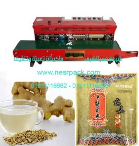 ماكينة متعددة الوظائف للحام أكياس الزنجبيل