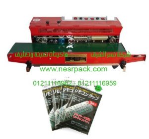 ماكينة متعددة الوظائف للحام أكياس ريموت السيارة