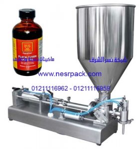 الماكينة المزدوجة لملء البرطمانات بزيت الكمون الداكن موديل 404 المقدمة من شركة نسر الشرق ماكينات تعبئة وتغليف