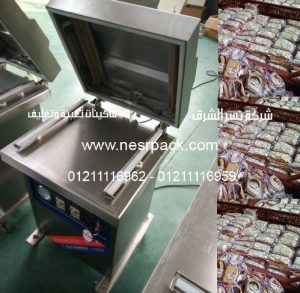 ماكينة الفاكيوم لتغليف اكياس الكمون المطحون موديل 601 المقدمة من شركة نسر الشرق ماكينات تعبئة وتغليف