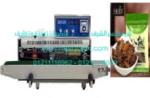 ماكينة اللحام العمودية لاكياس الينسون موديل 301