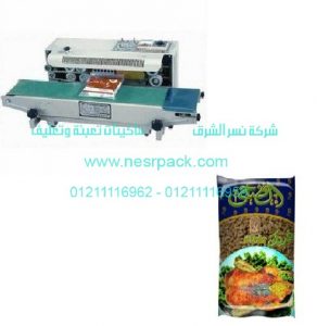 ماكينة اللحام العمودية للحام و تصنيع اكياس الفريك متعددة الوظائف المستمرة