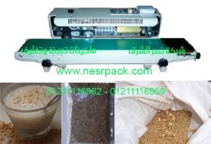 ماكينة اللحام العمودية للحام و تصنيع شكاير القمح و الطباعة عليها موديل 301 المقدمة من شركة نسر الشرق ماكينات تعبئة وتغليف