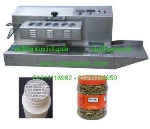 ماكينة انداكشن سيل للحام طبات الالمونيوم فويل علي فوهة برطمنات اللب الابيض موديل 204 المقدمة من شركة نسر الشرق ماكينات تعبئة وتغليف