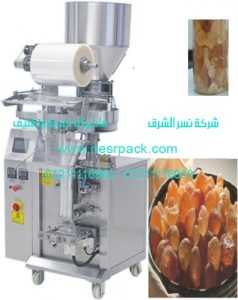 ماكينة تعبئة اكياس المستكة و تغليفها اوتوماتيكيا موديل 903