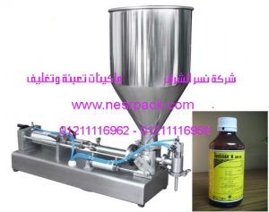 ماكينة تعبئة المبيدات الحشرية اللزجة نوزول واحد موديل 404 المقدمة من شركة نسر الشرق ماكينات تعبئة وتغليف