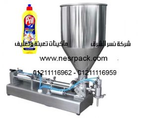 ماكينة تعبئة جل الغسيل السائل التي تعمل بضغط الهواء موديل 404 المقدمة من شركة نسر الشرق ماكينات نعبئة وتغليف