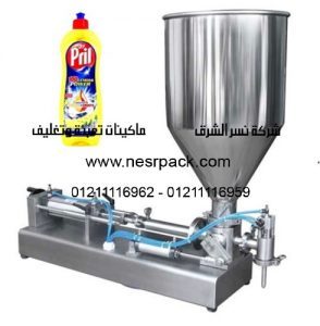 ماكينة تعبئة وتغليف مساحيق غسيل الغسالات العادية والغسالات الاتوماتيكية العمودية موديل 902 المقدمة من شركة نسر الشرق ماكينات تعبئة وتغليف: