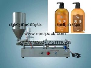 ماكينة تعبئة سوائل مفردة الأنابيب لتعبئة زجاجات زيت الشعر