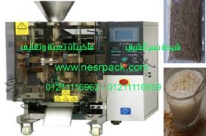 ماكينة تعبئة و تغليف اكياس قمح البليلة موديل XFL-350 المقدمة من شركة نسر الشرق ماكينات تعبئة وتغليف :