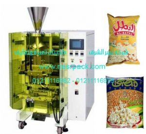ماكينة تعبئة و تغليف اكياس الفشار