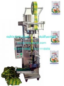 ماكينة تعبئة و تغليف المايونيز فى اكياس اوتوماتيكيا موديل 505