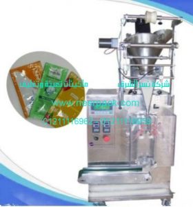 ماكينة تعبئة وتغليف أكياس الفانيليا البودر في اكياس موديل 902