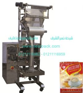 ماكينة تعبئة وتغليف أكياس الكاكاو البودر في اكياس موديل 902