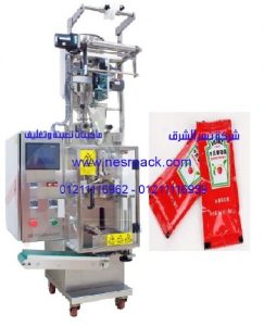 ماكينة تعبئة وتغليف الكاتشب ذات مضخة اتوماتيكية فولازية موديل 505