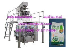 ماكينة تعبئة وتغليف اللبن البودرة الوزنية الاتوماتيكية موديل 912 المقدمة من شركة نسر الشرق ماكينات تعبئة وتغليف