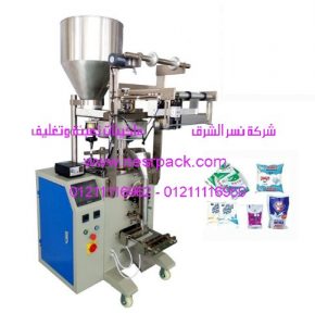 ماكينة تعبئة وتغليف حبيبات اللبن المجفف الحبيبي في اكياس موديل 903 المقدمة من شركة نسر الشرق ماكينات تعبئة وتغليف
