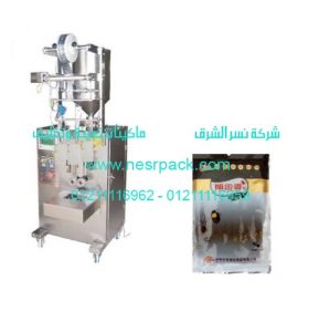 ماكينة تعبئة وتغليف زيت حبة البركة في أكياس اتوماتيك موديل 505