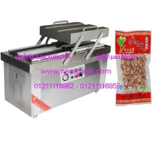 ماكينة تغليف أكياس الفول السوداني بالفاكيوم ذات الحجرتين – استانليس تيل – موديل 603 المقدمة من شركة نسر الشرق ماكينات تعبئة وتغليف