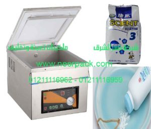 ماكينة تغليف أكياس بودرة الأطفال بالفاكيوم شفط هواء موديل 601