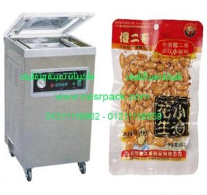 ماكينة تغليف الفول السوداني بالفاكيوم حجرة واحدة موديل 601 المقدمة من شركة نسر الشرق ماكينات تعبئة وتغليف