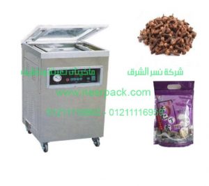 ماكينة تغليف القرنفل المجفف والمطحون واالبودرة بالفاكيوم شفط هواء بغرفة واحدة استانليس تيل موديل 601 المقدمة من شركة نسر الشرق ماكينات تعبئة وتغليف: