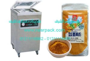 ماكينة تغليف الكركم بالفاكيوم شفط هواء بغرفة واحدة استانليس تيل موديل 601