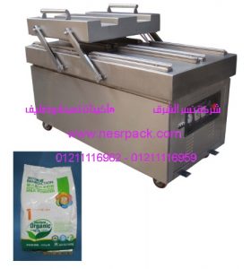 ماكينة تغليف اللبن البودرة بالفاكيوم موديل 603 المقدمة من شركة نسر الشرق ماكينات تعبئة وتغليف