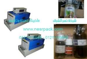 ماكينة تغليف برطمانات اللوز عن طريق الشرنكة الحرارية