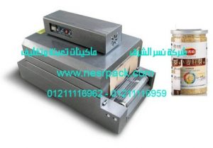 ماكينة تغليف برطمنات الفريك بالشرنك الحراري موديل 101