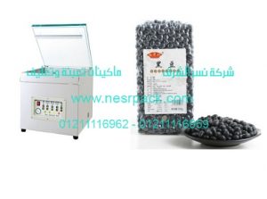 ماكينة تغليف حبة البركة في اكياس موديل 601 المقدمة من شركة نسر الشرق ماكينات تعبئة وتغليف: