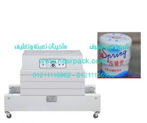 ماكينة تغليف زجاجات العصير بالشرينك الحرارىpvc