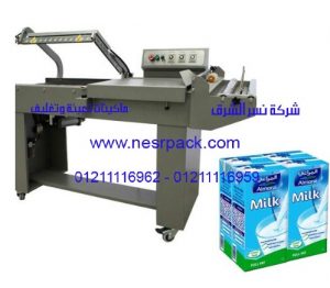 ماكينة تغليف زجاجات اللبن السائل بفيلم الشرينك الحراري موديل 106 المقدمة من شركة نسر الشرق ماكينات تعبئة وتغليف