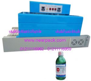 ماكينة تغليف زجاجات المبيد الحشري بفيلم الشرينك الحراري موديل 101 المقدمة من شركة نسر الشرق ماكينات تعبئة وتغليف