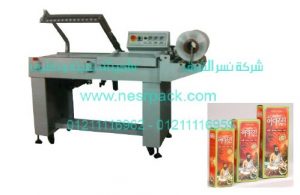 ماكينة تغليف علب زيت جوز الهند بافلام الشرينك موديل 106