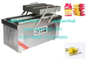 ماكينة تغليف مكسبات الطعم بالفاكيوم موديل 603