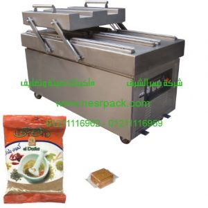 ماكينة تقفيل اكياس حبوب الكمون بعملية شفط الهواء بالفاكيوم موديل 603 المقدمة من شركة نسر الشرق ماكينات تعبئة وتغليف