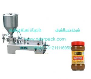 ماكينة ذات مخرج واحد لتعبئة السوائل لازجة القوام كالطحينة موديل 404
