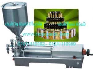 ماكينة ذات مخرجين لتعبئة السوائل زجاجات زيت الزيتون موديل 404