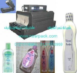 ماكينة شرنكة أغطية زجاجات بودرة التلك للأطفال عن طريق الشرنكة الحرارية