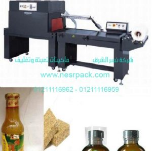 ماكينة شرنكة برطمانات مرقة الدجاج موديل 107