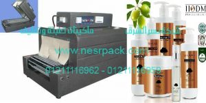 ماكينة شرنكة زجاجات زيت الشعر عن طريق الشرنكة الحرارية