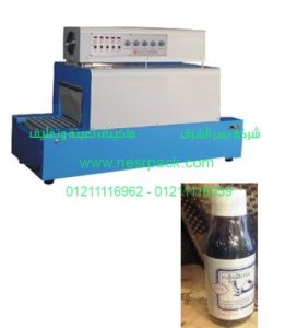 ماكينة شرنكة زجاجات زيت حبة البركة بفيلم الشرنيــك الحراري موديل 101