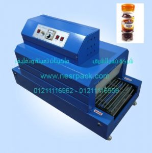 ماكينة شرنكة علب الكراويا موديل 101