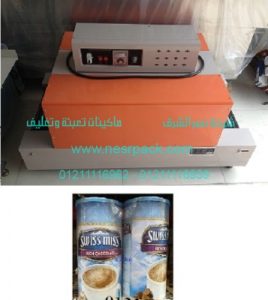 ماكينة شرنكة يرطمنات وعلب الكاكاو بفيلم الشرنيــك الحراري موديل إم تو باك 101