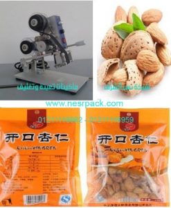 ماكينة طباعة تاريخ الإنتاج وتاريخ الصلاحية على أكياس اللوز المجفف موديل 321