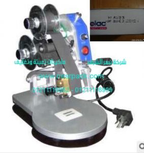 ماكينة طباعة تاريخ الإنتاج وتاريخ الصلاحية على أكياس زيت الشعر موديل 321