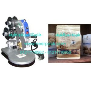 ماكينة طباعة تاريخ الإنتاج وتاريخ الصلاحية على أكياس عين الجمل المجفف