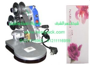 ماكينة طباعة تاريخ الإنتاج وتاريخ الصلاحية على اكياس ماء الورد