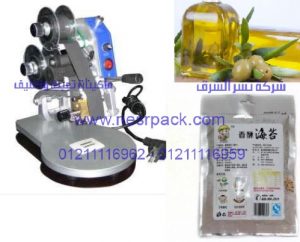 ماكينة طباعة تاريخ الانتاج على اكياس زيت الزيتون